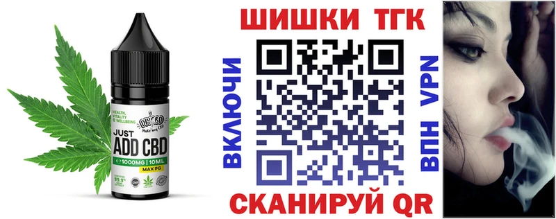 Купить где  Кохма  Cannafood марихуана 