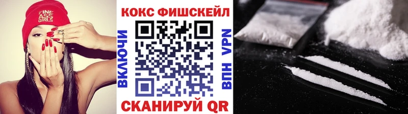 Cocaine 98%  Купить  Кохма 