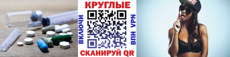 Купить закладки  Кохма  ЭКСТАЗИ Punisher 