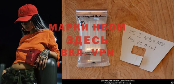 мефедрон мука Наволоки