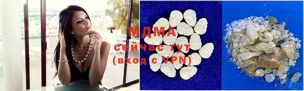 мефедрон мука Наволоки