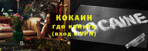 наркотики Надым