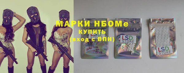мет Навашино