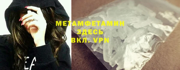 мет Навашино