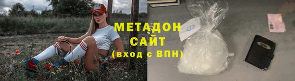 мет Навашино