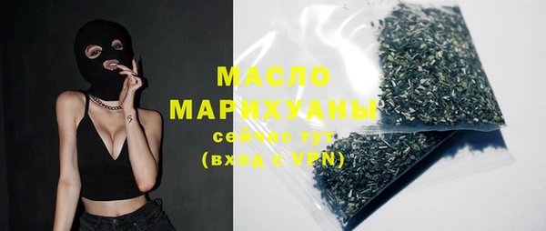 мефедрон мука Наволоки