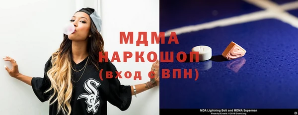 мет Навашино