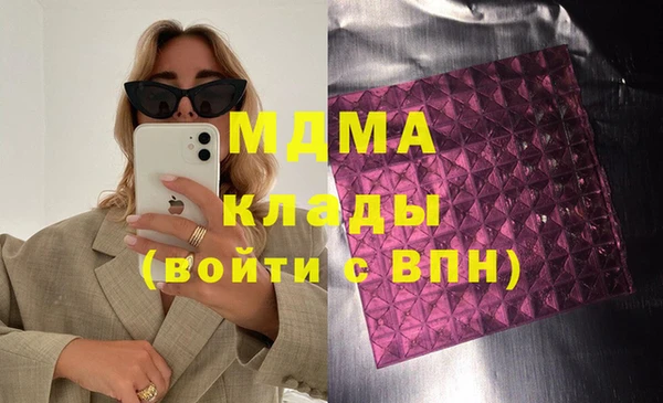 мефедрон мука Наволоки