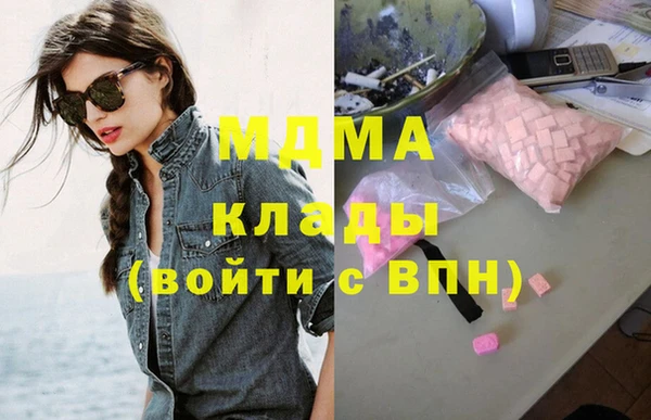 мет Навашино
