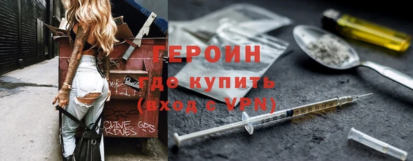 мефедрон мука Наволоки