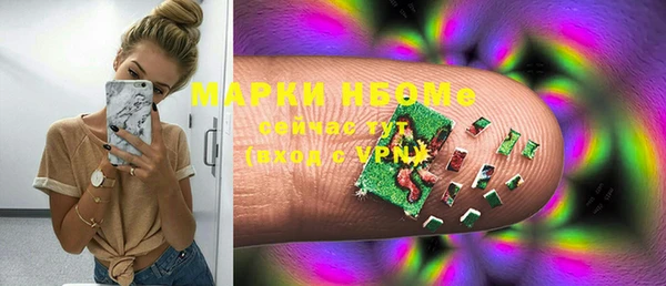 мефедрон мука Наволоки