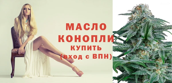 мефедрон мука Наволоки