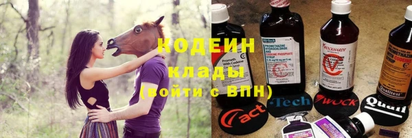 мефедрон мука Наволоки