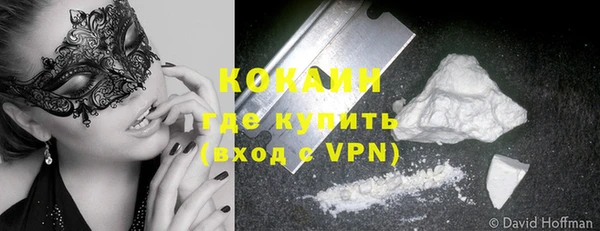 мефедрон мука Наволоки