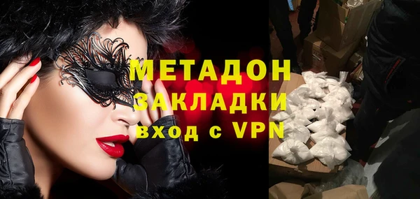 мет Навашино