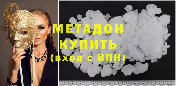 мет Навашино