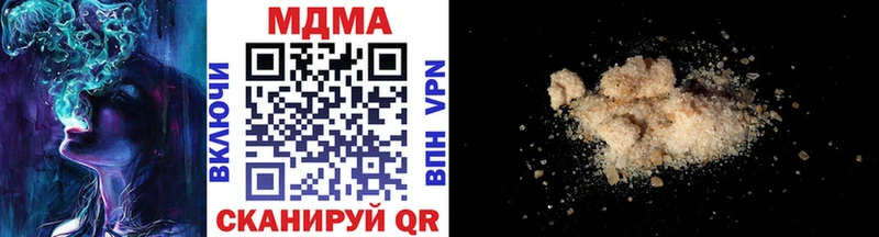 МДМА VHQ  Купить закладки  Кохма 