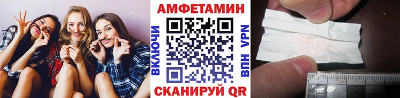 Купить  Кохма  Первитин пудра 